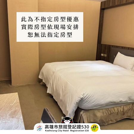友愛京賞國際大飯店 Yoai Jing Shang Hotel Kaohsiung Bagian luar foto