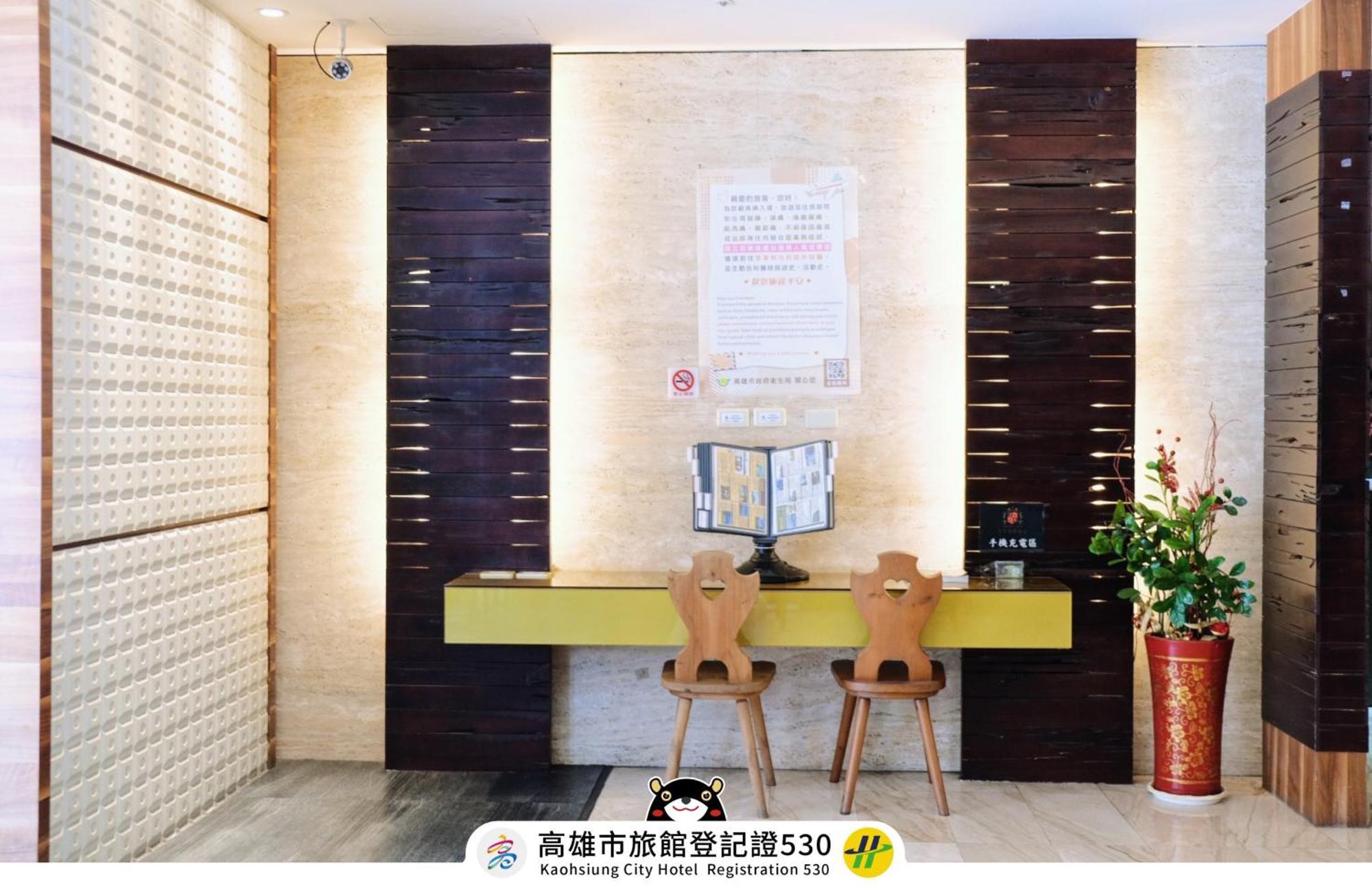 友愛京賞國際大飯店 Yoai Jing Shang Hotel Kaohsiung Bagian luar foto