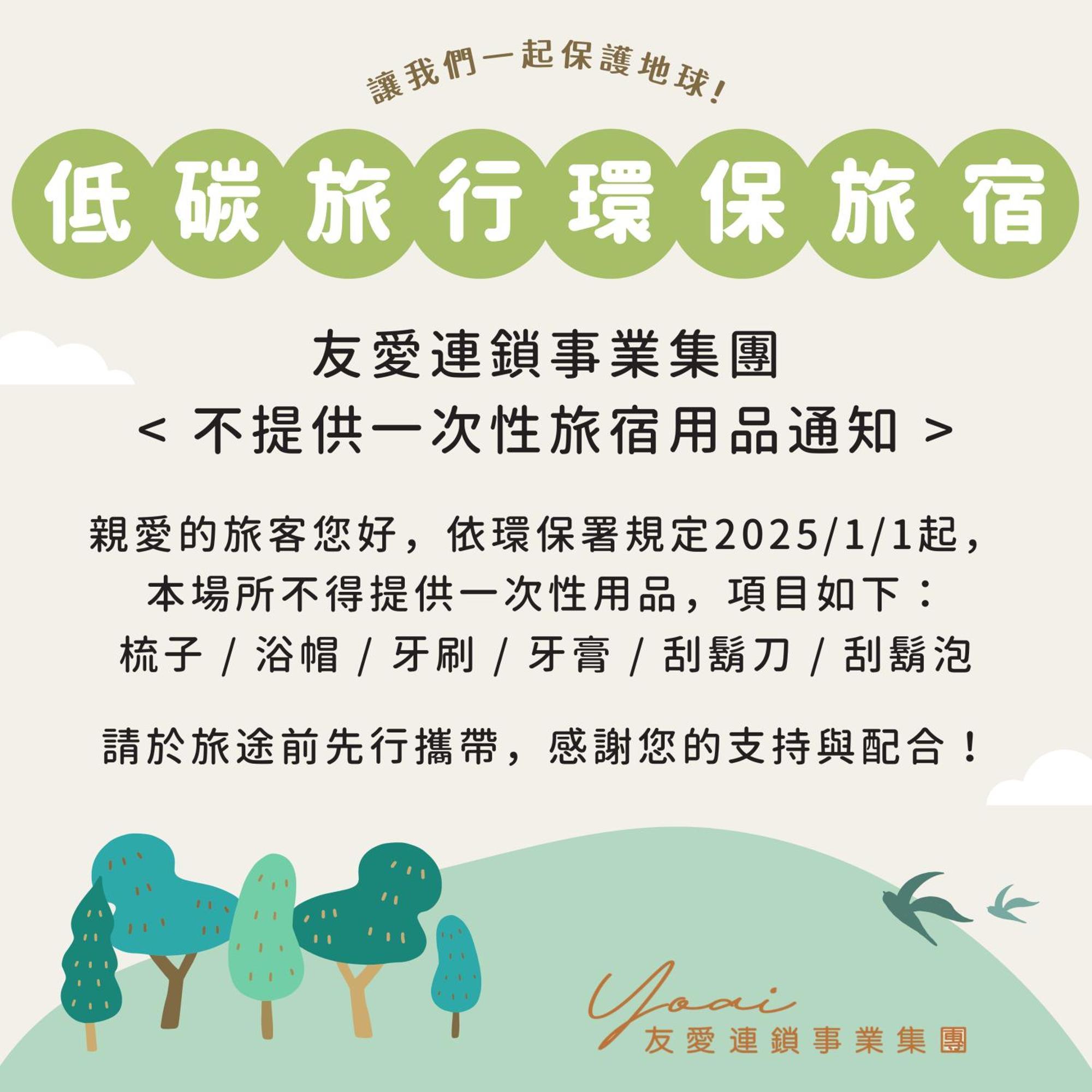 友愛京賞國際大飯店 Yoai Jing Shang Hotel Kaohsiung Bagian luar foto